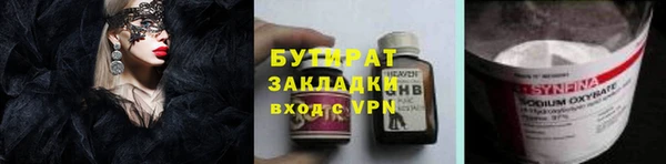 амф Вязники